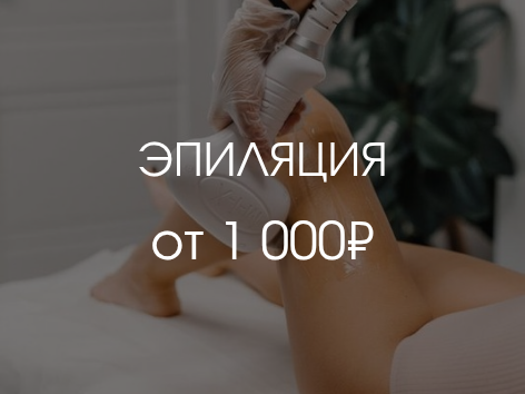 Э НДОСФЕРА_20260824_191249_0001 Э НДОСФЕРА 20260824 191249 0001
